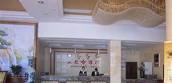 Jingdezhen Royal Santo Hotel Exterior foto
